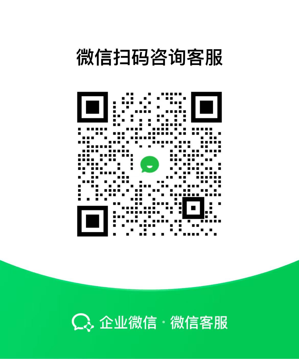微信二维码